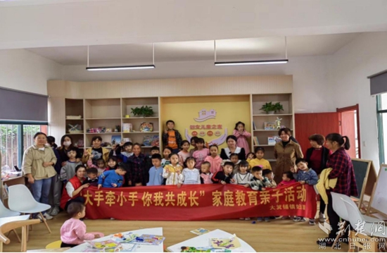 開(kāi)展“大手牽小手 你我共成長(zhǎng)”家庭教育親子活動(dòng).jpg