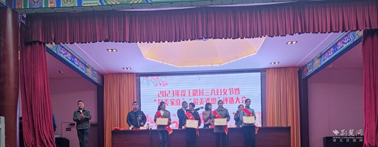 最美兒媳、最美婆婆、最美家庭評(píng)選大會(huì) (2).jpg