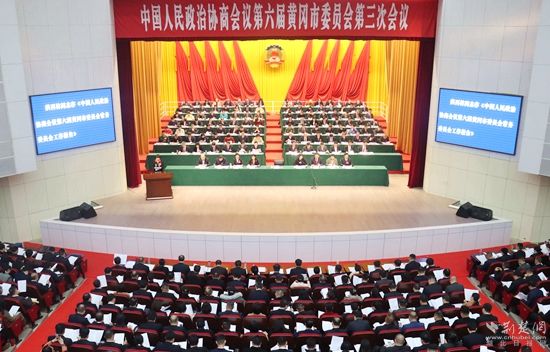 政協(xié)開(kāi)幕.jpg.jpg