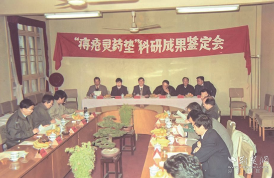 科學(xué)研究成果鑒定會(huì) 專利賣了10萬元_副本.png.png