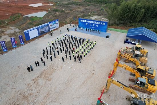 咸寧物流鐵路貨場.jpg.jpg