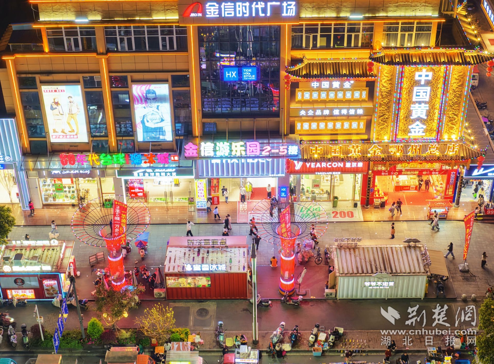 MEITU_20260329_171123898.jpg.jpg