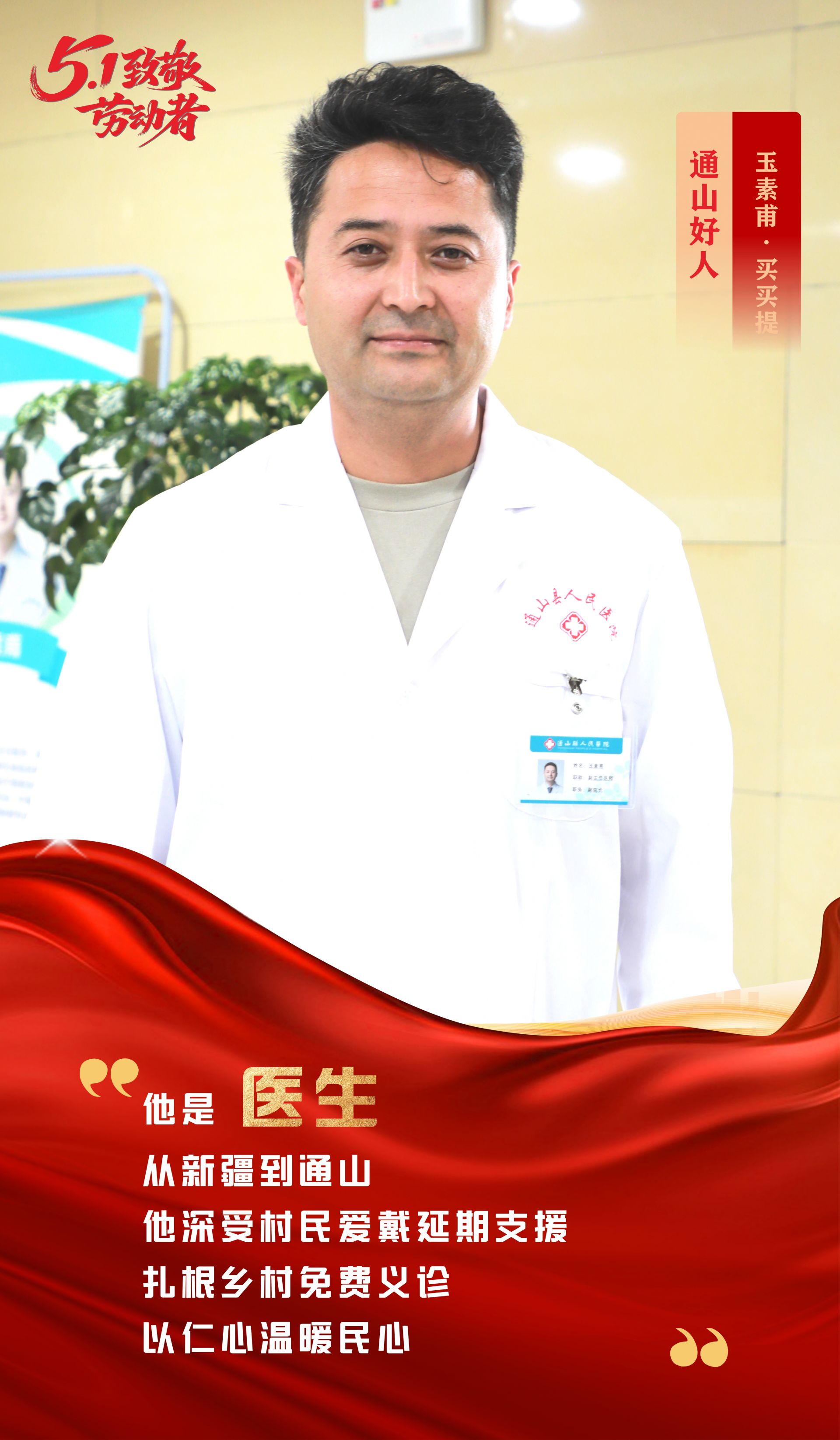 微信圖片_20260430181634_23247_1485.jpg.jpg