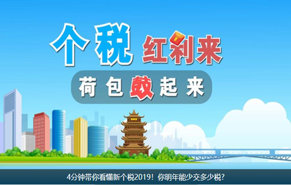 4��犎��㿴������2019�����������ٽ����ٶ�?